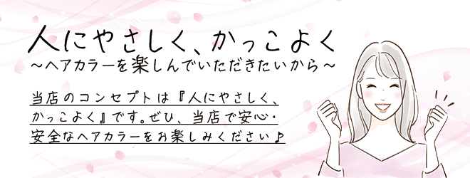 じあみんについて3sinsin
